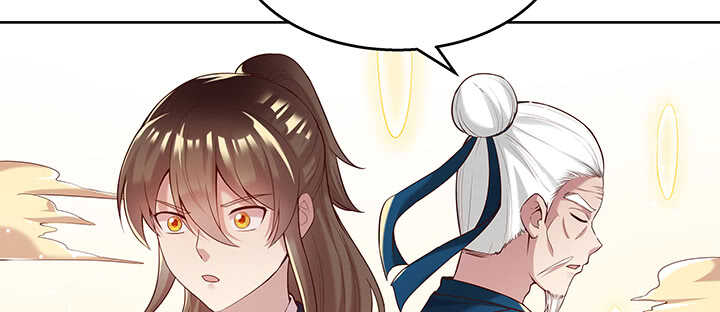 《超凡传》104话 丹师 第20页