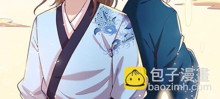 《超凡传》104话 丹师 第21页