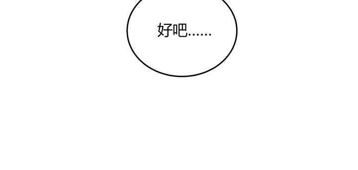 《超凡传》104话 丹师 第25页