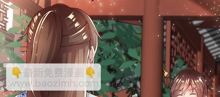 《超凡传》104话 丹师 第29页