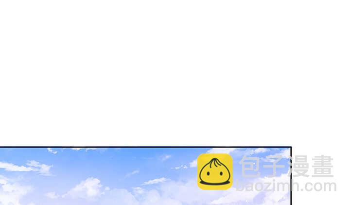 《超凡传》104话 丹师 第2页