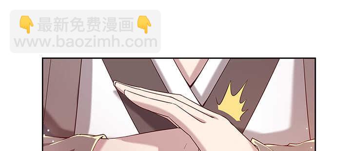 《超凡传》104话 丹师 第39页