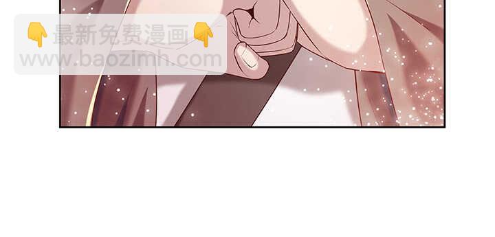 《超凡传》104话 丹师 第40页