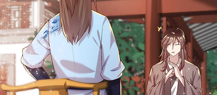《超凡传》104话 丹师 第48页