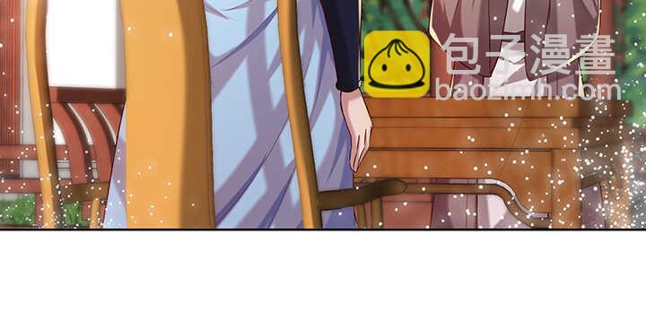 《超凡传》104话 丹师 第49页