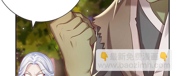《超凡传》101话 大仙，要孩子么？ 第10页