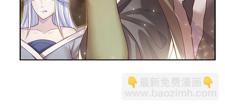 《超凡传》101话 大仙，要孩子么？ 第11页