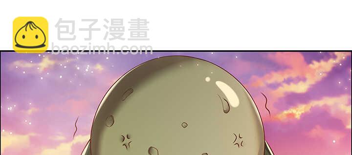 《超凡传》101话 大仙，要孩子么？ 第12页