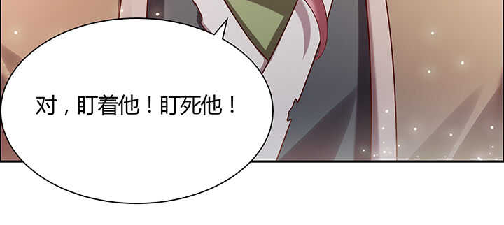 《超凡传》101话 大仙，要孩子么？ 第14页
