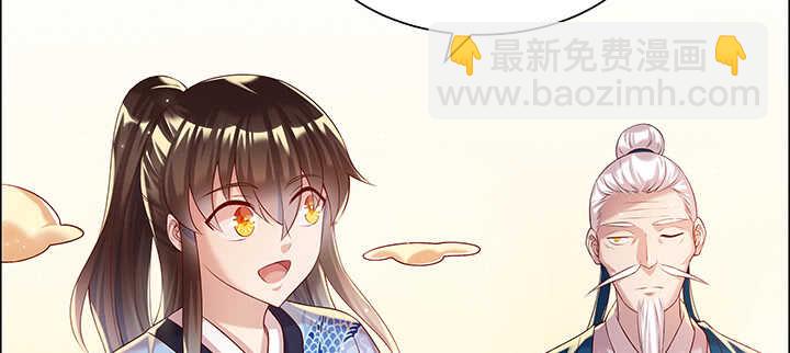 《超凡传》101话 大仙，要孩子么？ 第19页