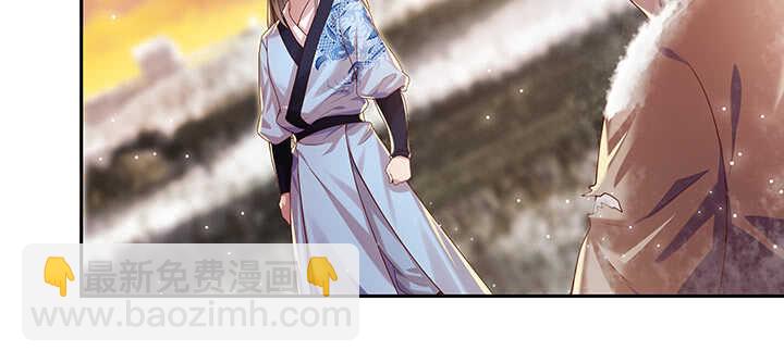《超凡传》101话 大仙，要孩子么？ 第27页