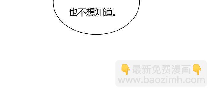 《超凡传》101话 大仙，要孩子么？ 第31页