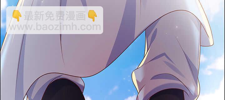 《超凡传》101话 大仙，要孩子么？ 第41页