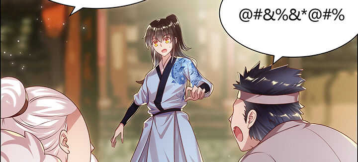 《超凡传》101话 大仙，要孩子么？ 第47页