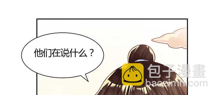 《超凡传》101话 大仙，要孩子么？ 第49页