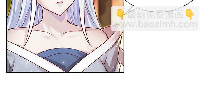 《超凡传》101话 大仙，要孩子么？ 第8页