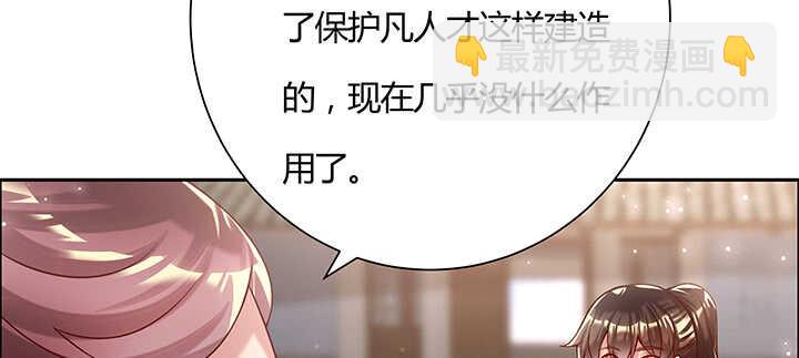 《超凡传》102话 大肥肉 第10页