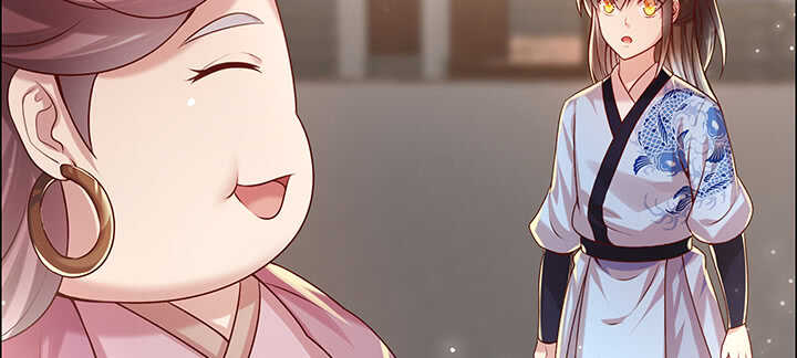 《超凡传》102话 大肥肉 第11页