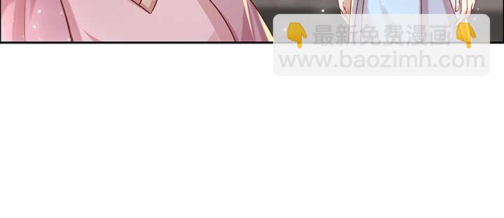 《超凡传》102话 大肥肉 第12页