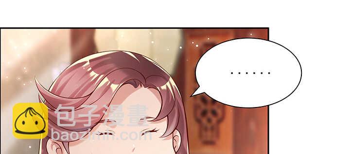 《超凡传》102话 大肥肉 第22页