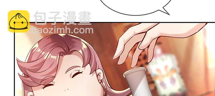 《超凡传》102话 大肥肉 第29页