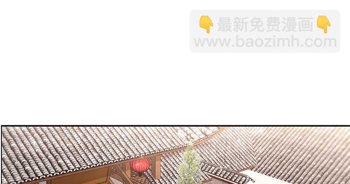 《超凡传》102话 大肥肉 第2页