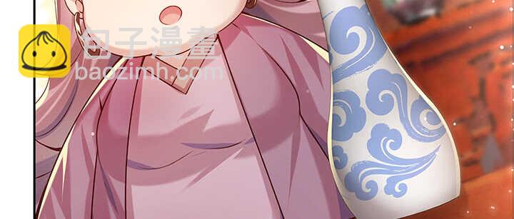 《超凡传》102话 大肥肉 第30页