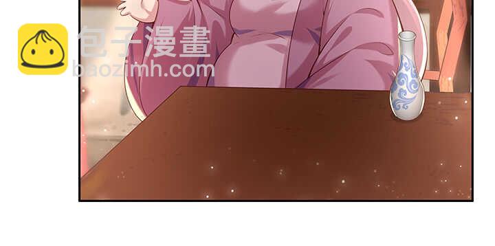 《超凡传》102话 大肥肉 第46页