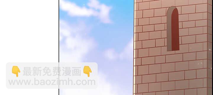 《超凡传》102话 大肥肉 第6页
