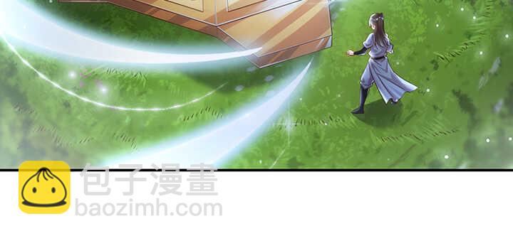 《超凡传》108话 阵盘升级？ 第10页
