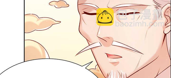 《超凡传》108话 阵盘升级？ 第20页