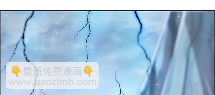 《超凡传》108话 阵盘升级？ 第47页