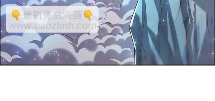 《超凡传》108话 阵盘升级？ 第49页