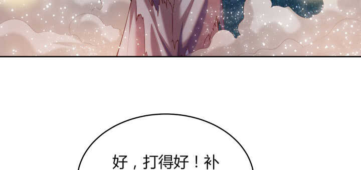 《超凡传》107话 我竟没有选择 第10页