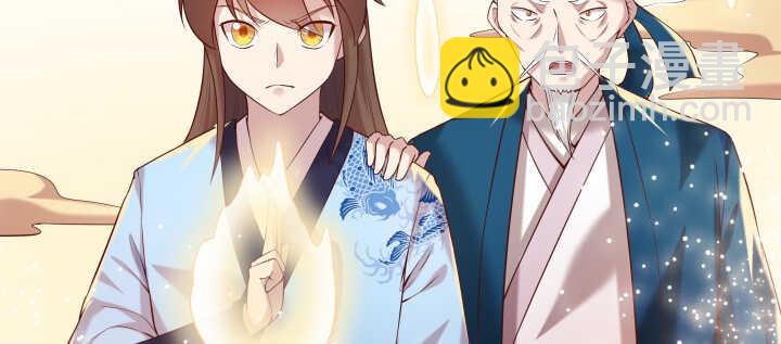 《超凡传》107话 我竟没有选择 第12页
