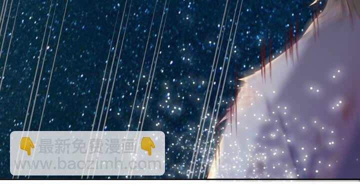 《超凡传》107话 我竟没有选择 第27页