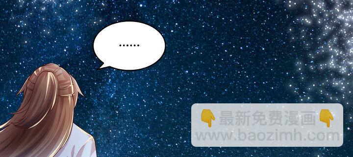 《超凡传》107话 我竟没有选择 第35页