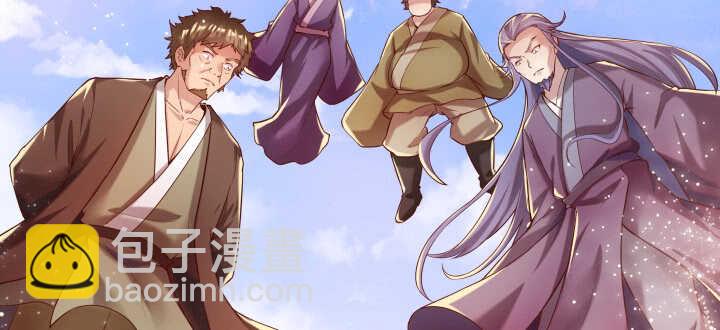《超凡传》107话 我竟没有选择 第38页
