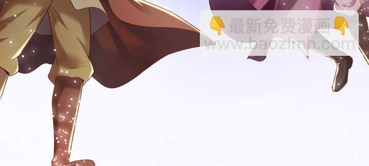 《超凡传》107话 我竟没有选择 第39页