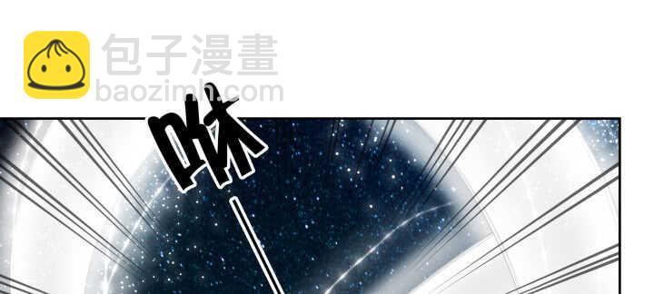 《超凡传》107话 我竟没有选择 第3页