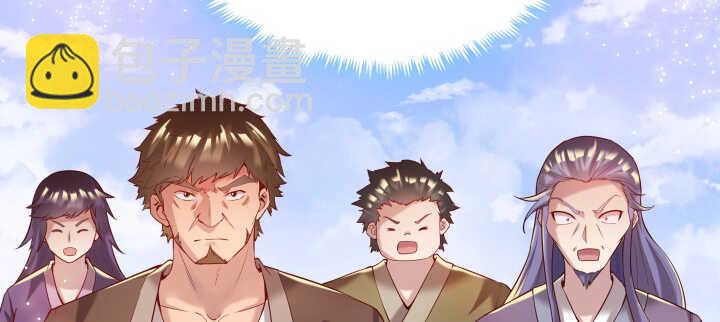 《超凡传》107话 我竟没有选择 第50页