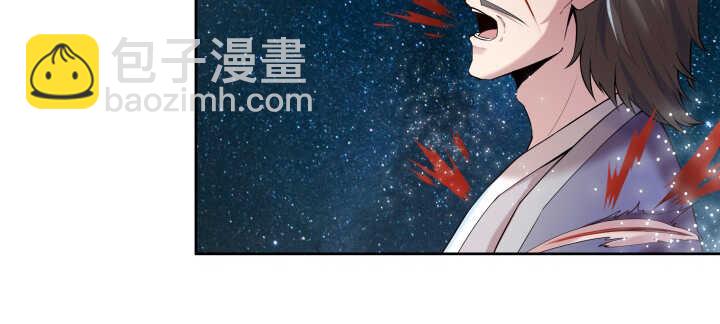 《超凡传》107话 我竟没有选择 第7页
