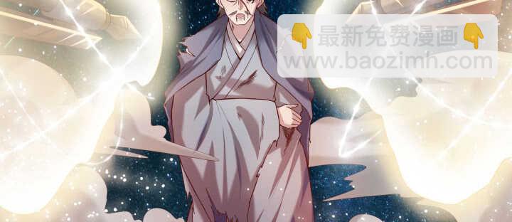 《超凡传》107话 我竟没有选择 第9页