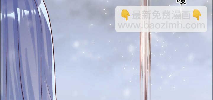 《超凡传》105话 兵来将挡 第19页