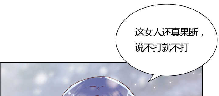 《超凡传》105话 兵来将挡 第21页