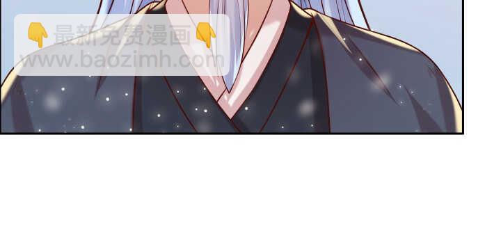 《超凡传》105话 兵来将挡 第23页