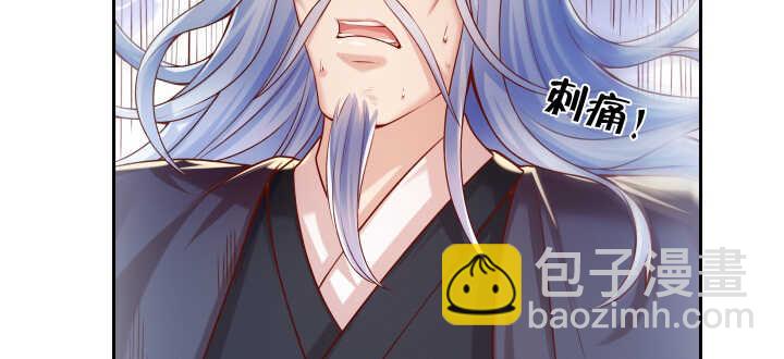 《超凡传》105话 兵来将挡 第31页