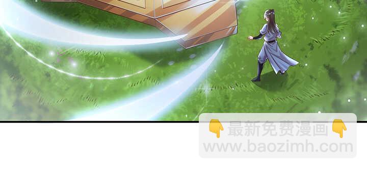 《超凡传》108话 这才是真的九阵星盘 第10页