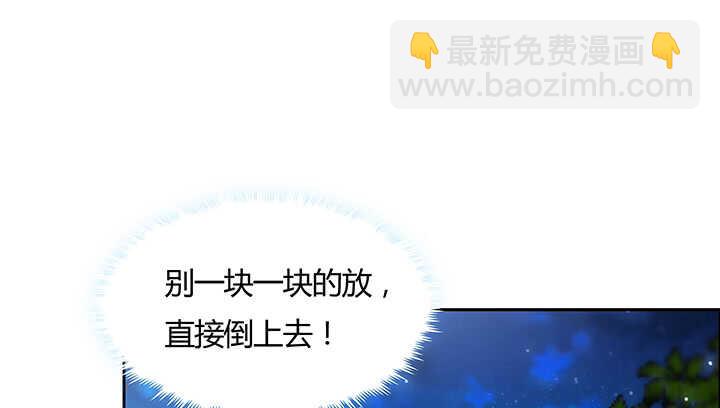 《超凡传》108话 这才是真的九阵星盘 第2页