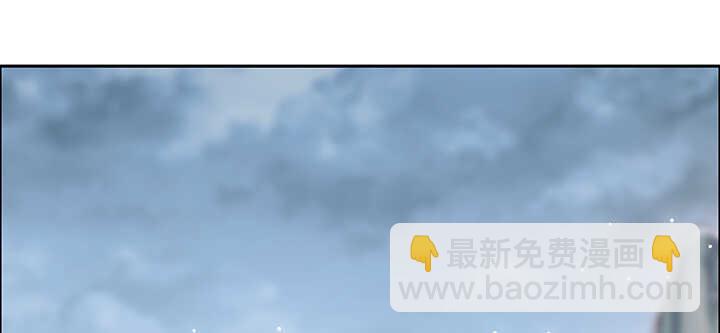 《超凡传》108话 这才是真的九阵星盘 第34页